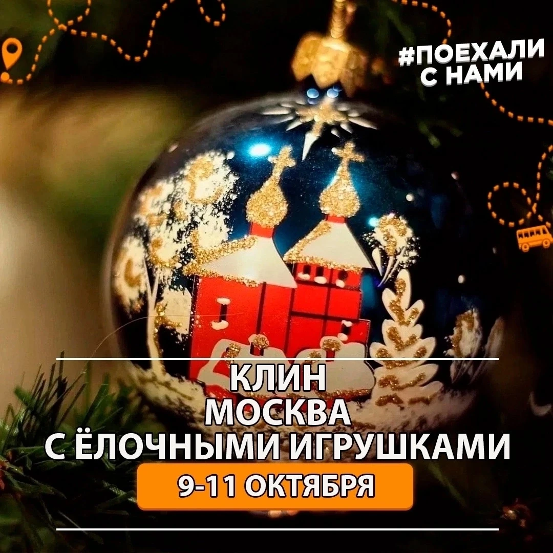 Объявляем перекличку!!! 😊