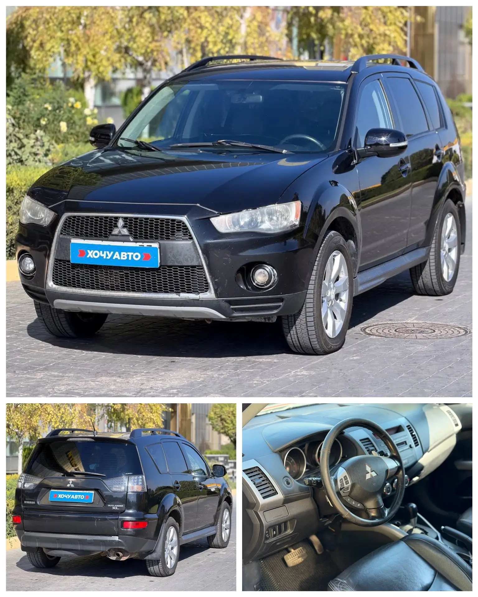 Mitsubishi Outlander 2011