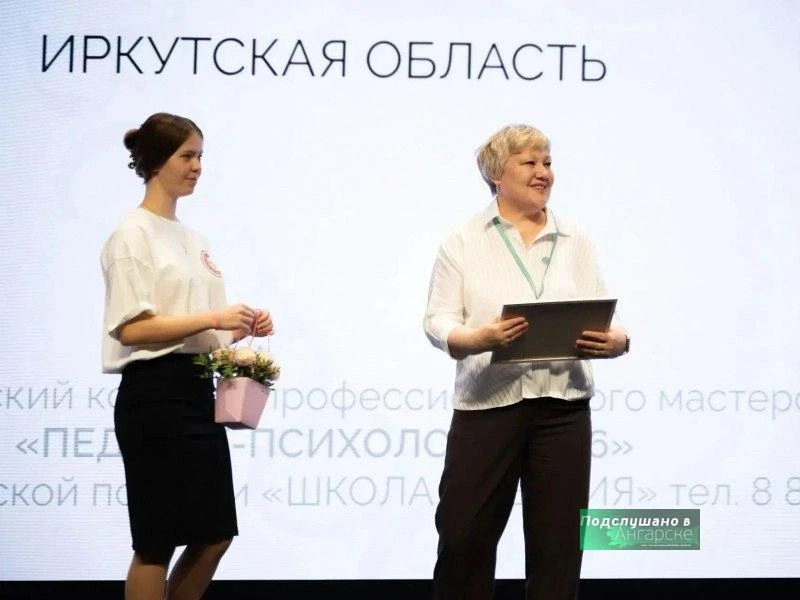 Психолог детского сада № 72 Марина Князева стала победительницей всероссийского конкурс...