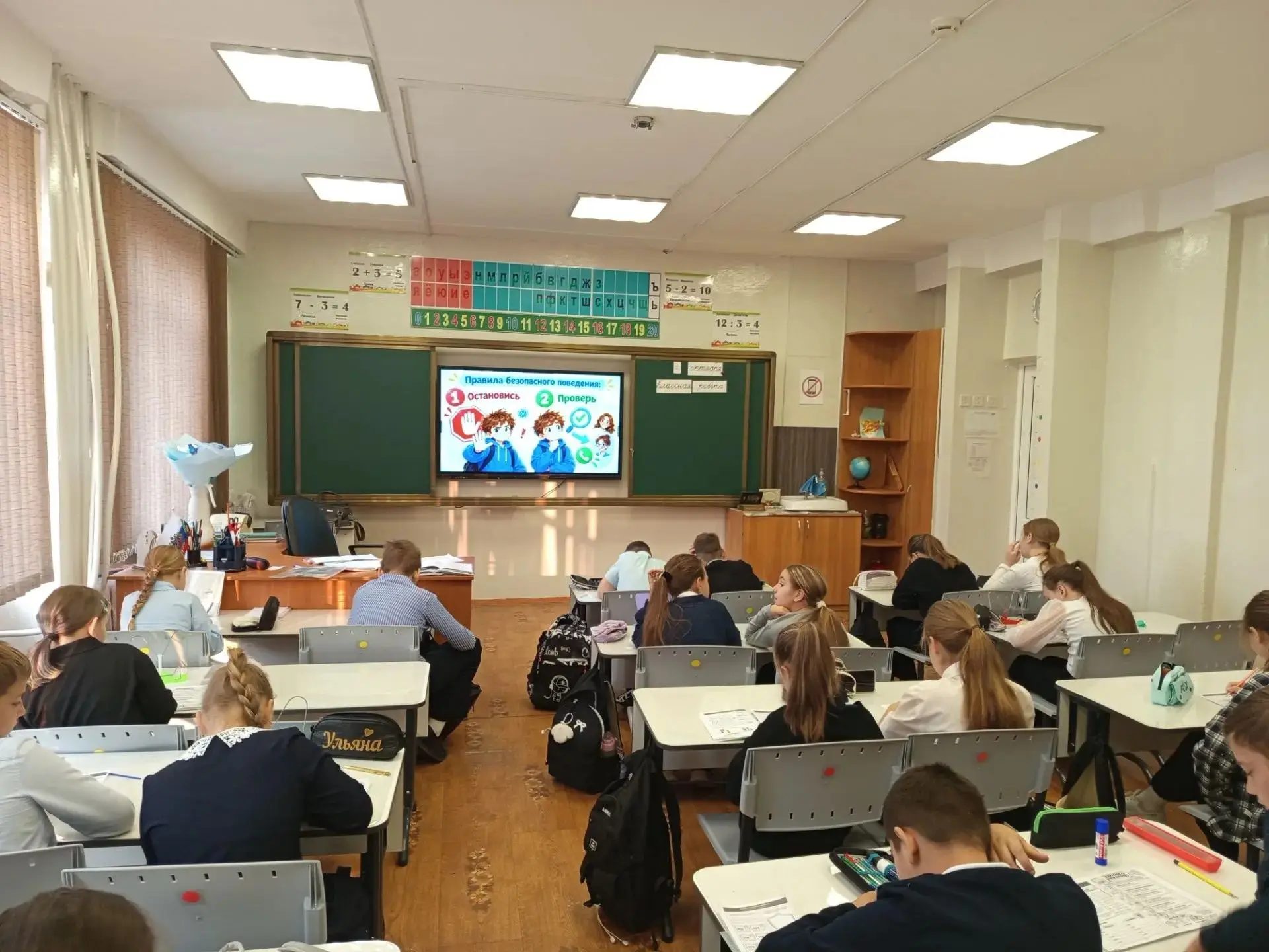 Разговоры о важном 12 октября.