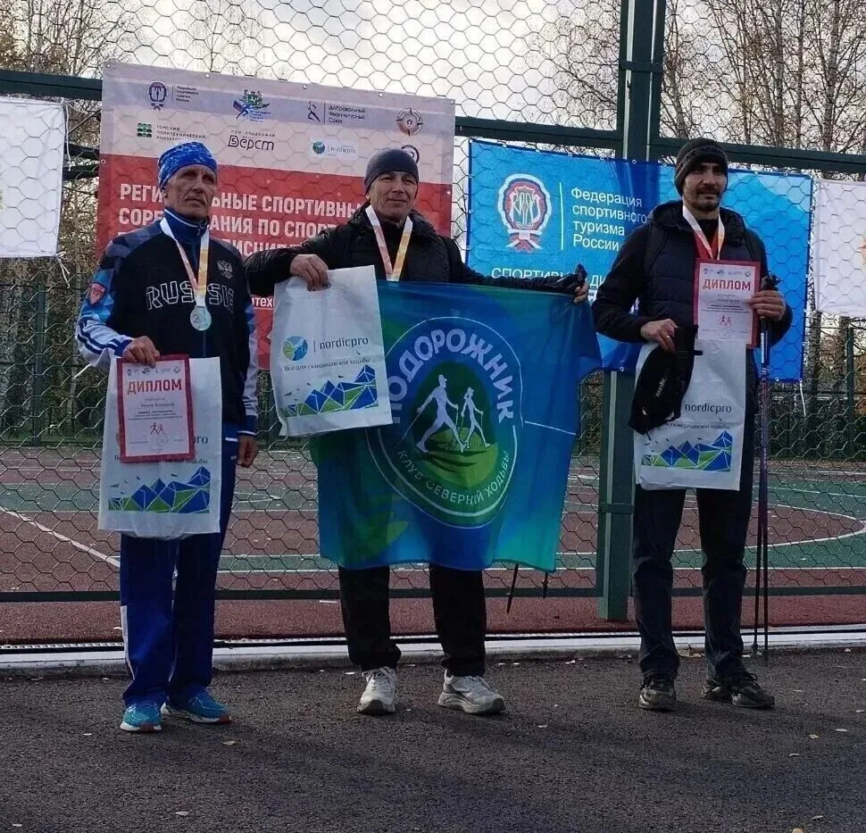 🤩Делимся итогами региональных соревнований по спортивному туризму🤩