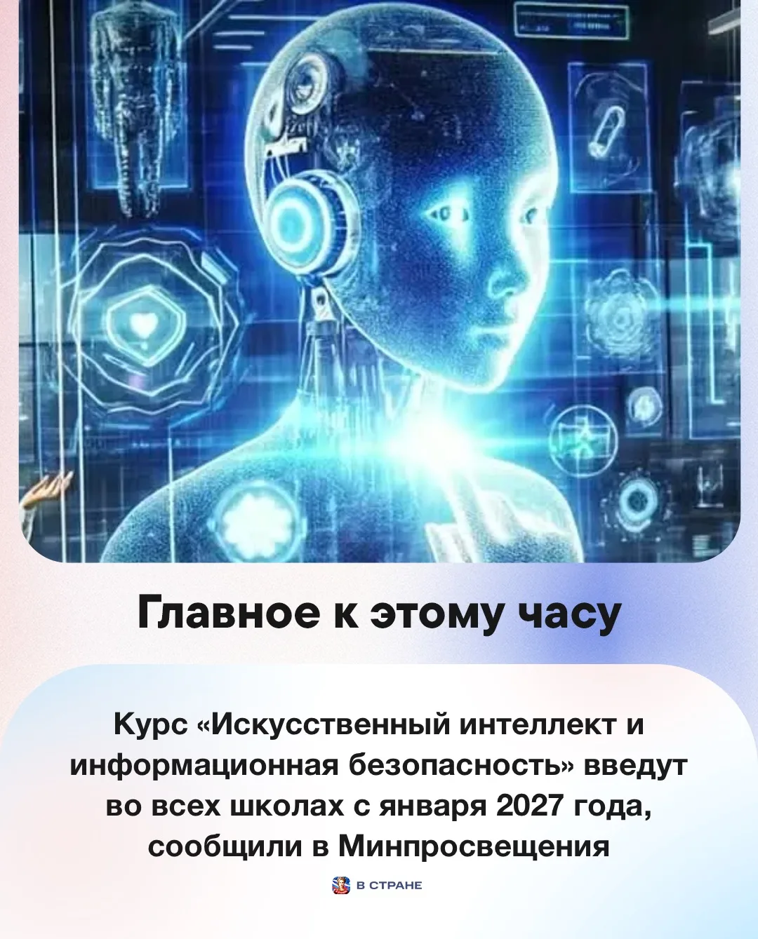 Медиа публикации