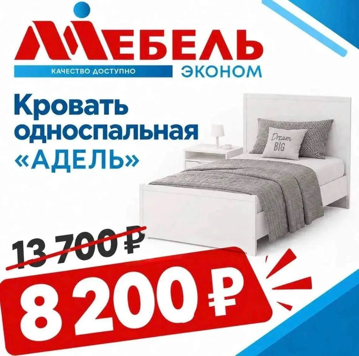 🔥 ЦЕНА ПОЛЕТЕЛА ВНИЗ!🔥