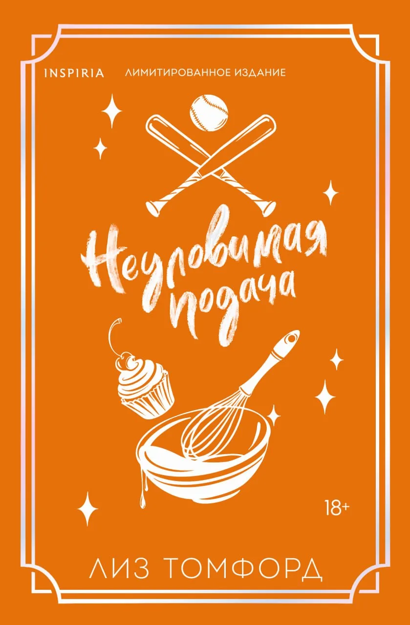 ПРЕДЗАКАЗ