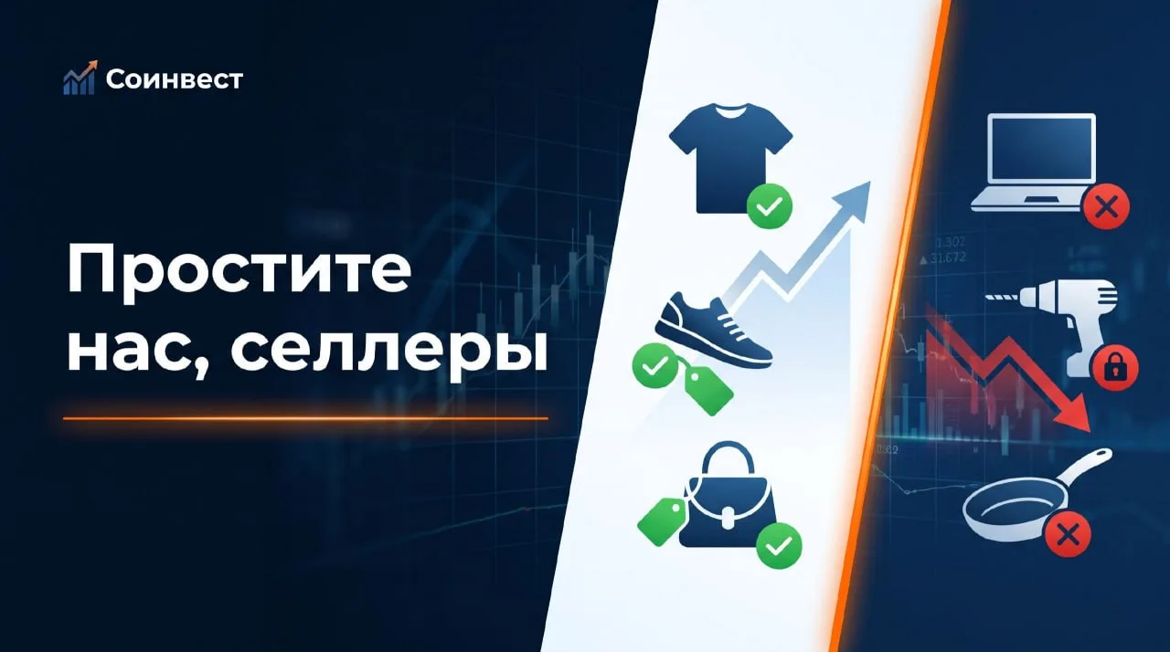Кстати...@ozonmarketplace