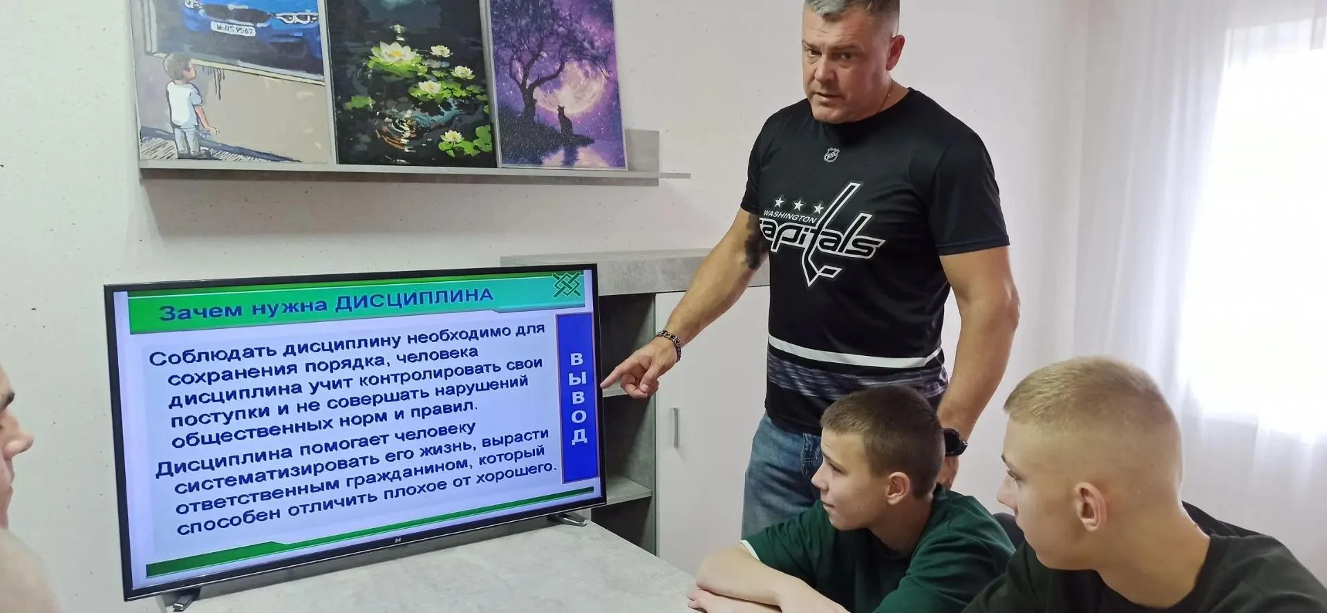 🛠 Зачем нужна дисциплина?