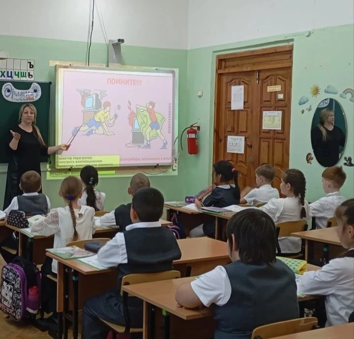 Безопасность - на первом месте!