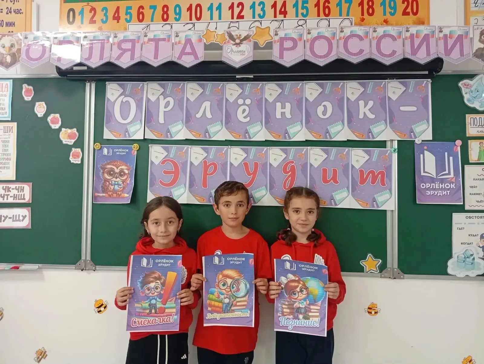 🎓 Игра — это полезно и интересно!