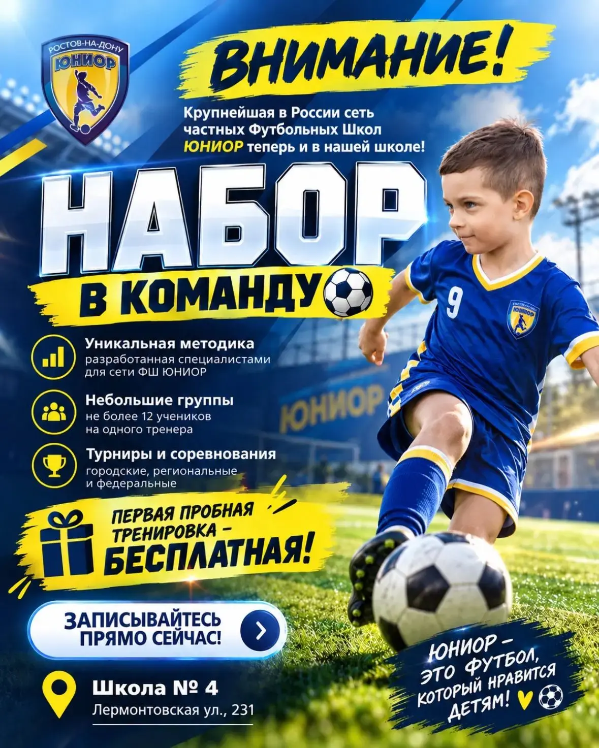 ВНИМАНИЕ - ВНИМАНИЕ!!!📣