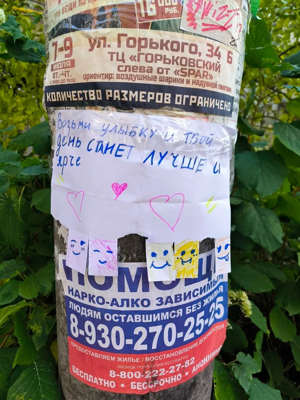 От подписчика: