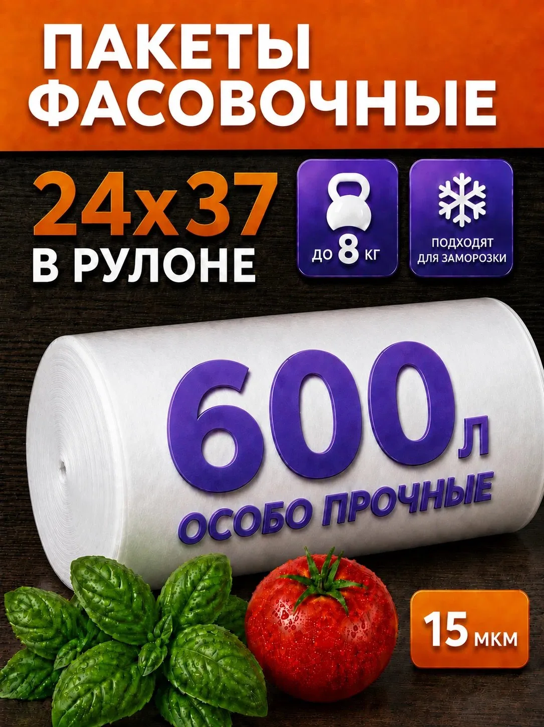 🔥 157 ₽