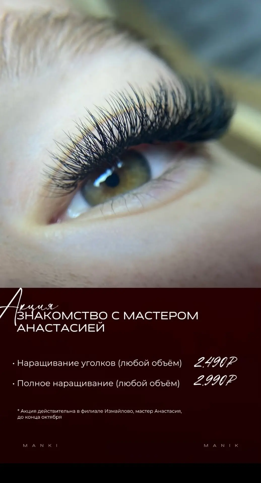 Милые девушки💞 , у нас для вас прекрасные новости, мы хотим познакомить вас с новым ма...