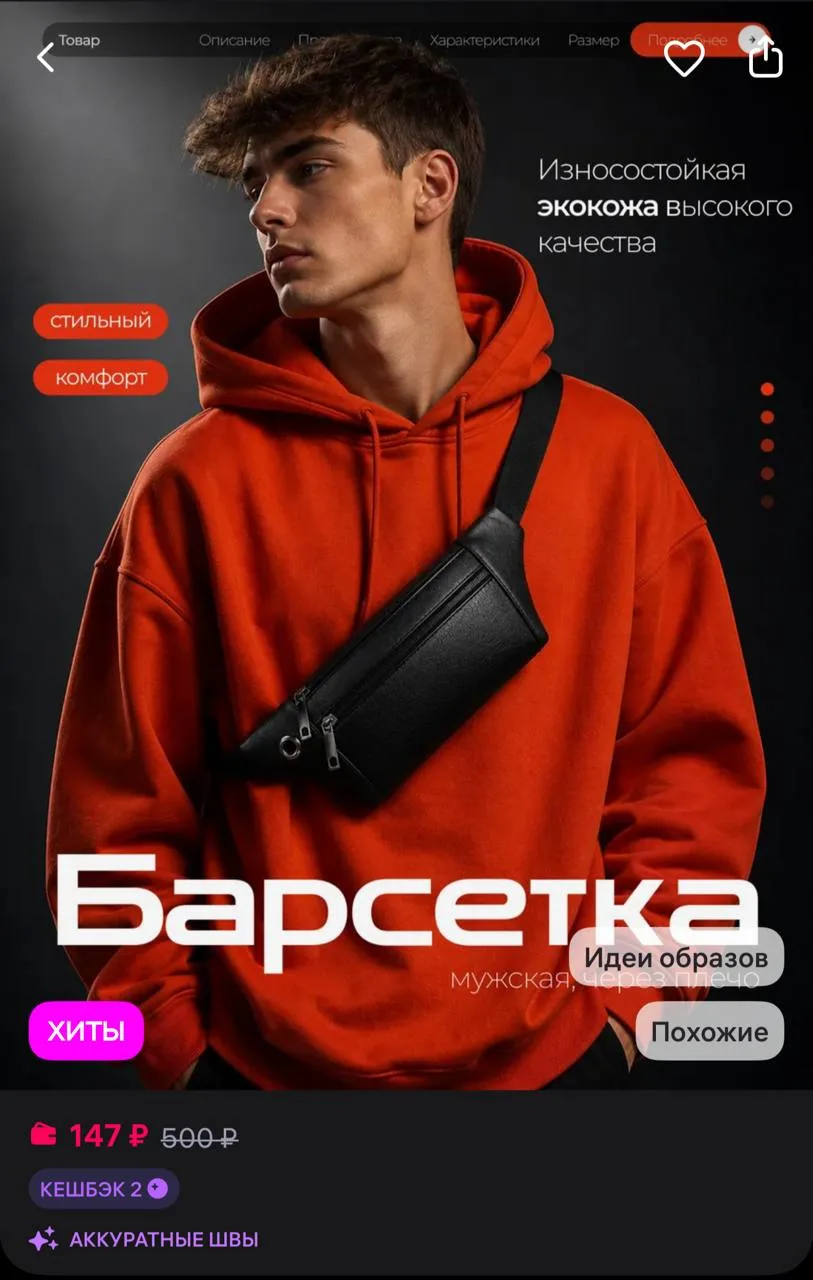 https://www.wildberries.ru/catalog/1179999489/detail.aspx?size=1738432671