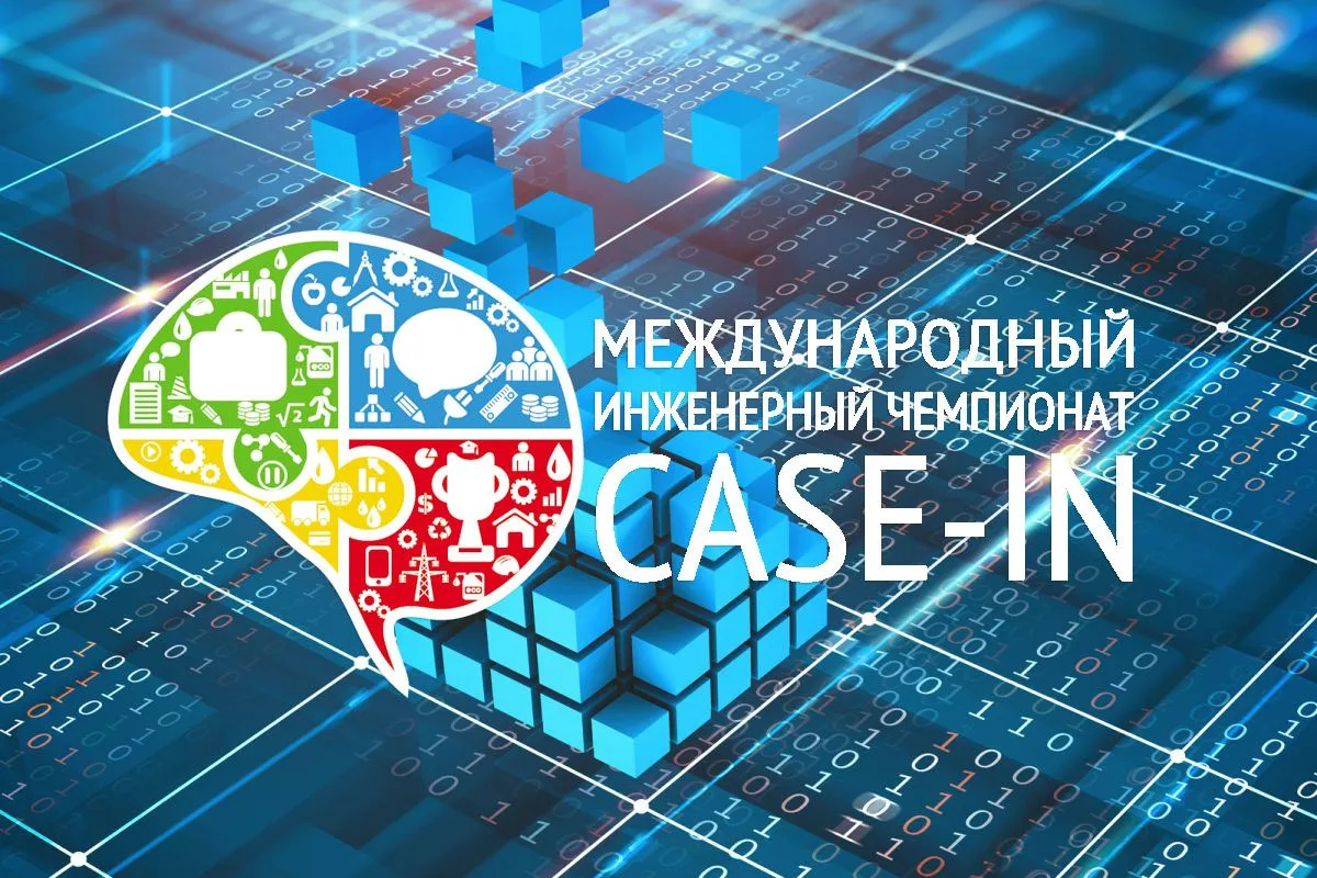 CASE-IN®