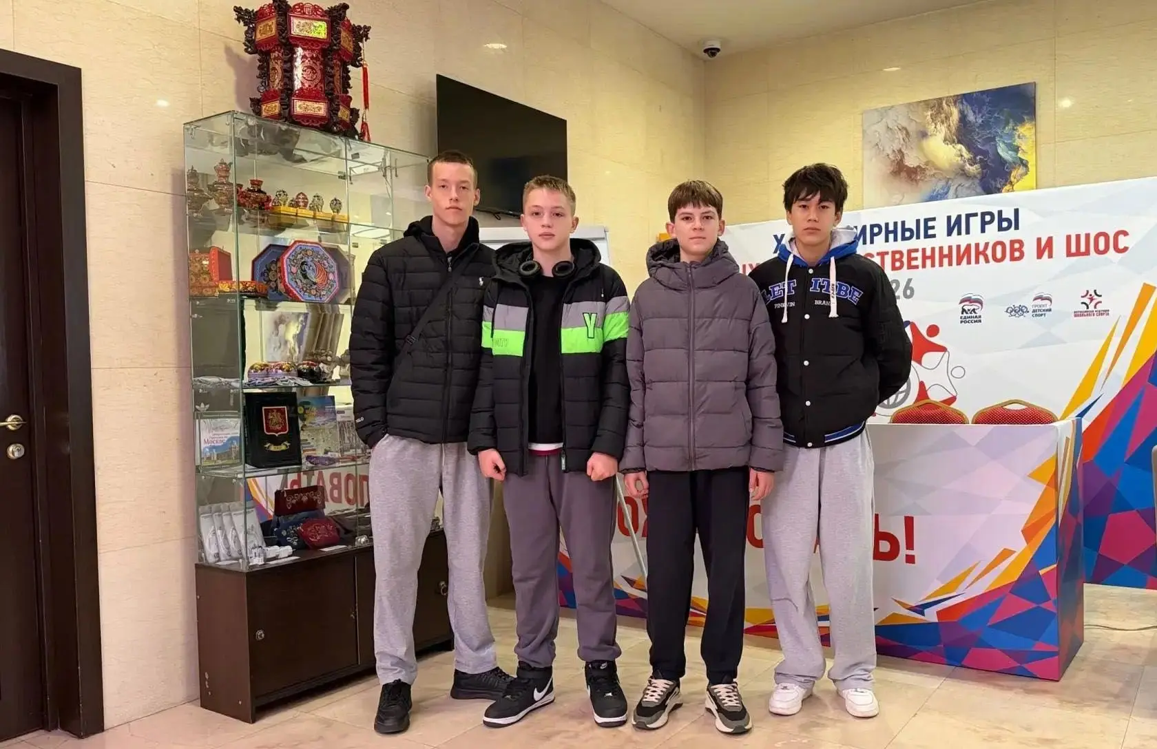 Наши ребята покоряют Москву! Александровогайцы на Всемирных играх