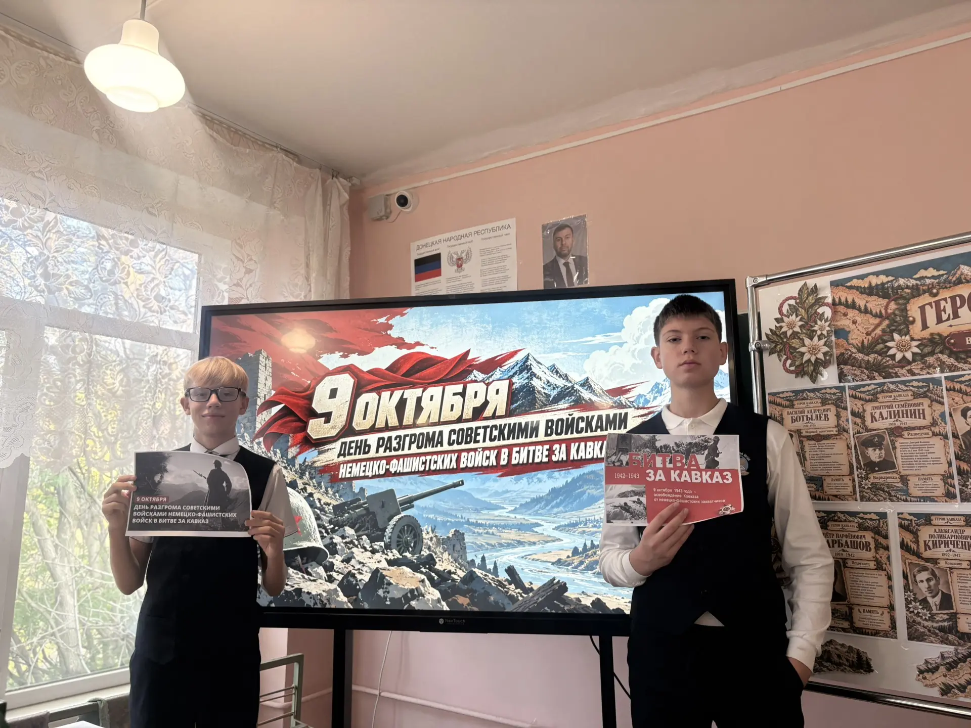 🗓 9 октября — особая страница в истории нашей страны.