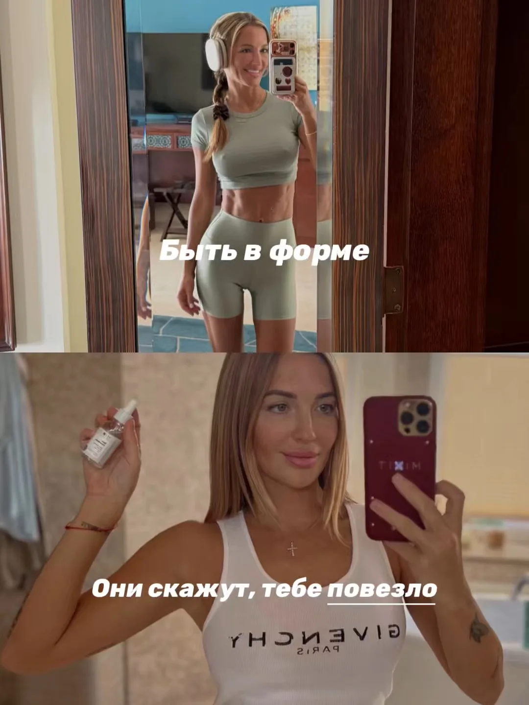 Всегда выбирать себя ✨