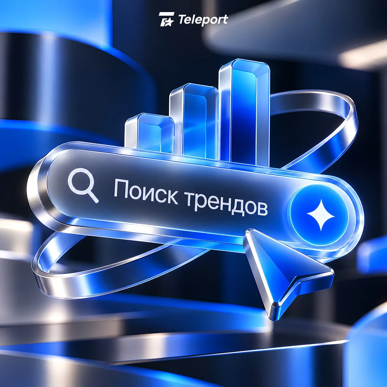А мы к вам с апдейтом! 🚀