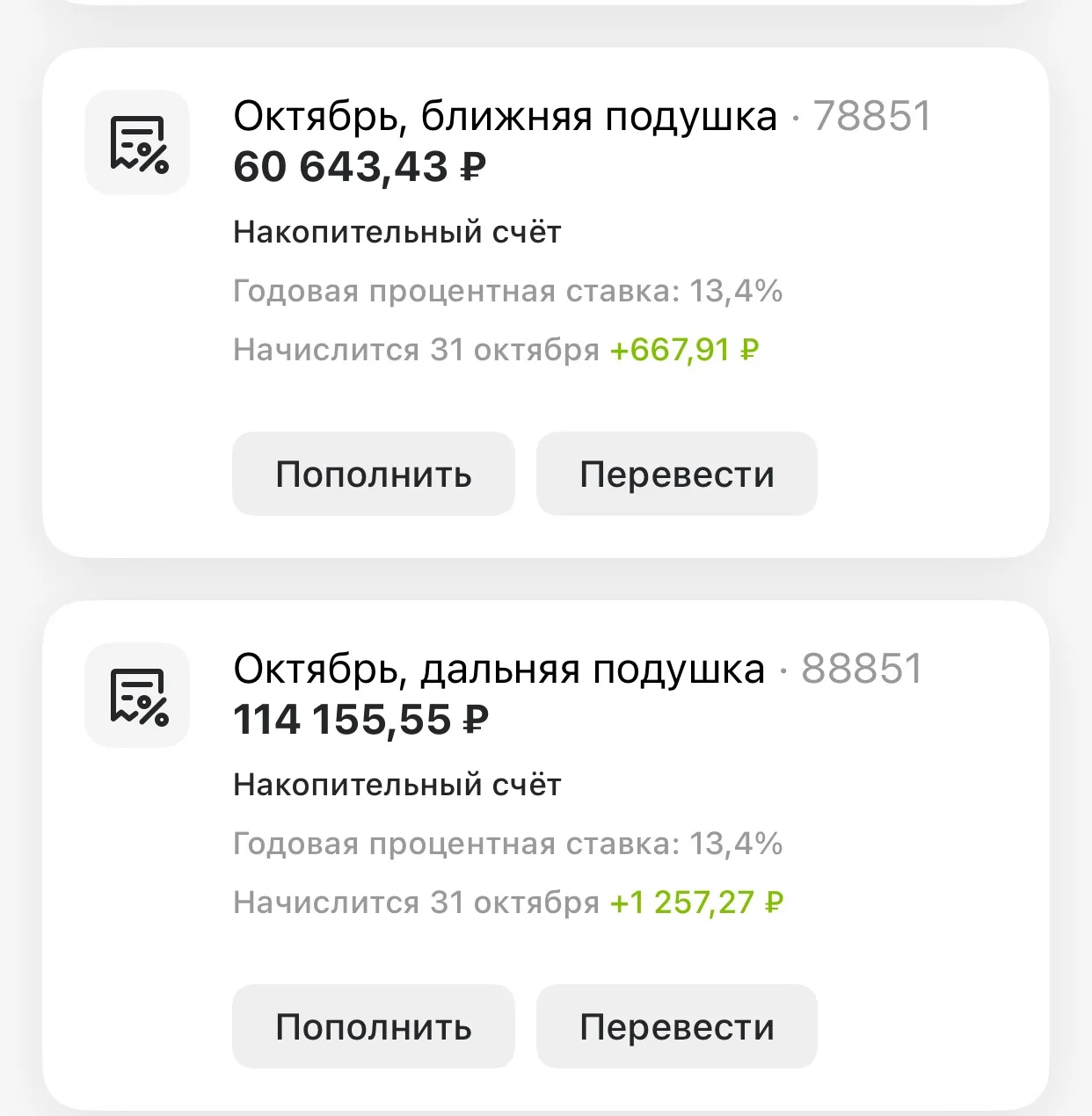 🛟 Что с подушками безопасности