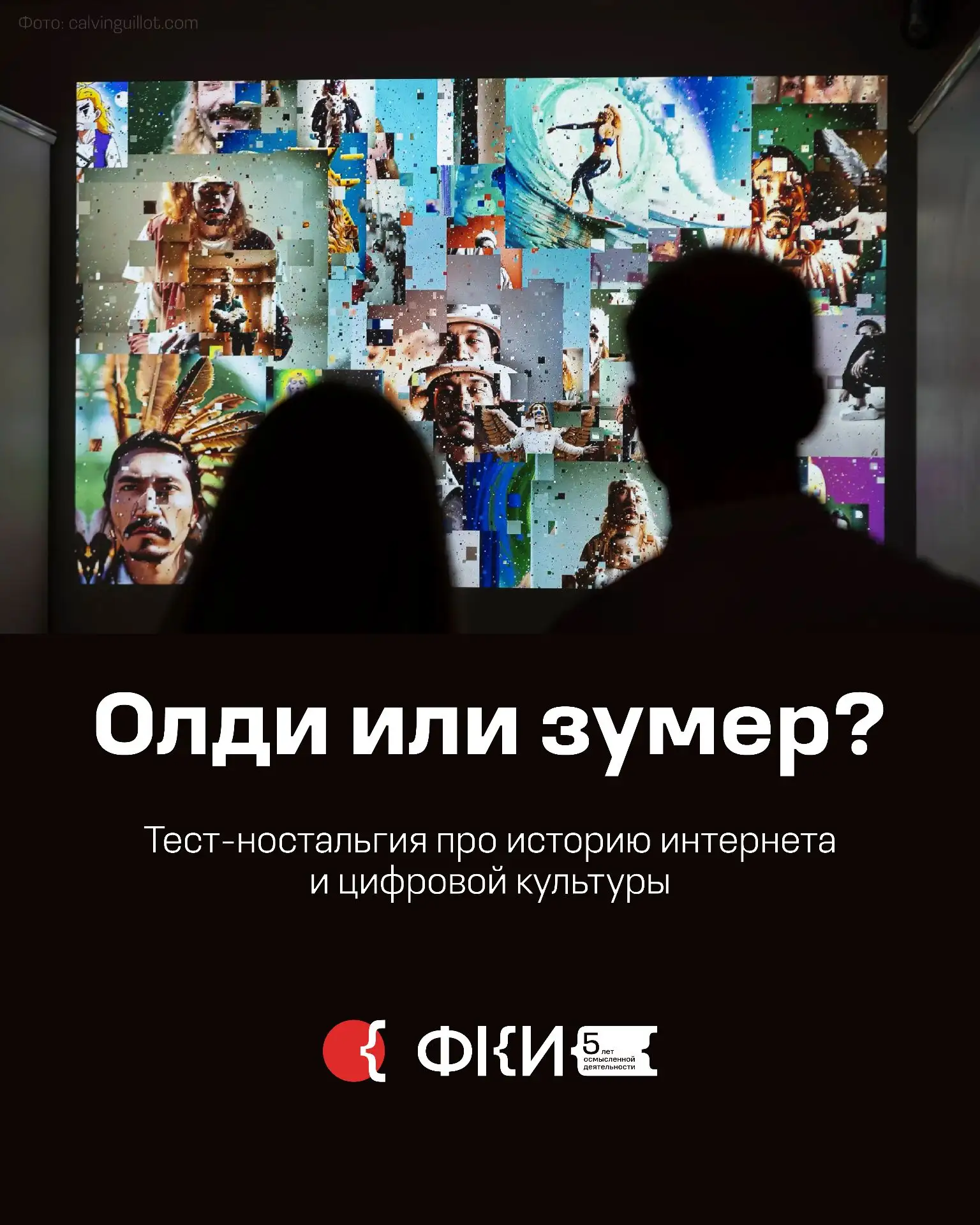 Внимание, ностальгия!