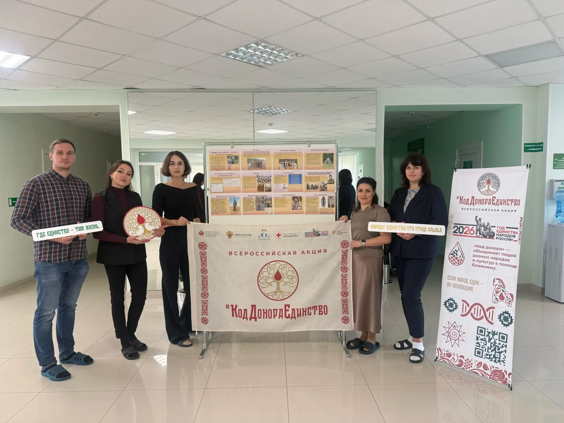 🙏Наши сотрудники поддержали акцию «Месяц донора Росатома» и снова пришли на областную ...