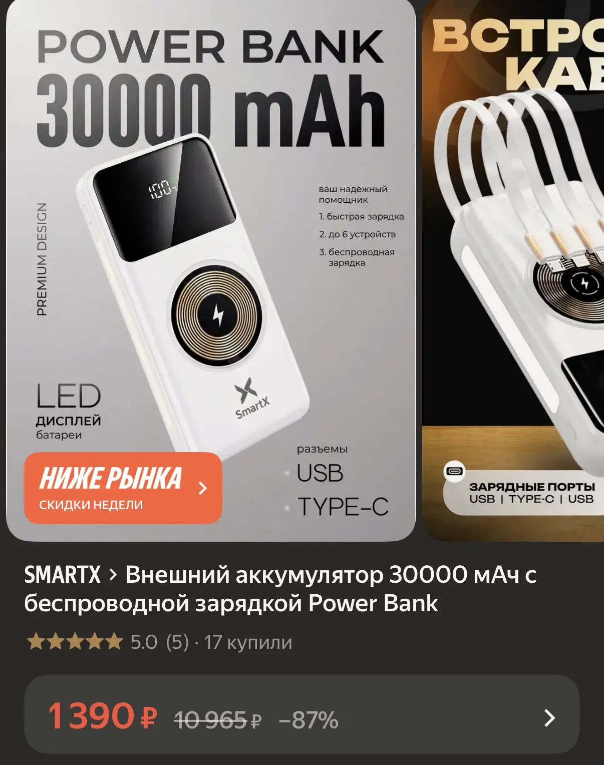 https://market.yandex.ru/cc/BJDVrc