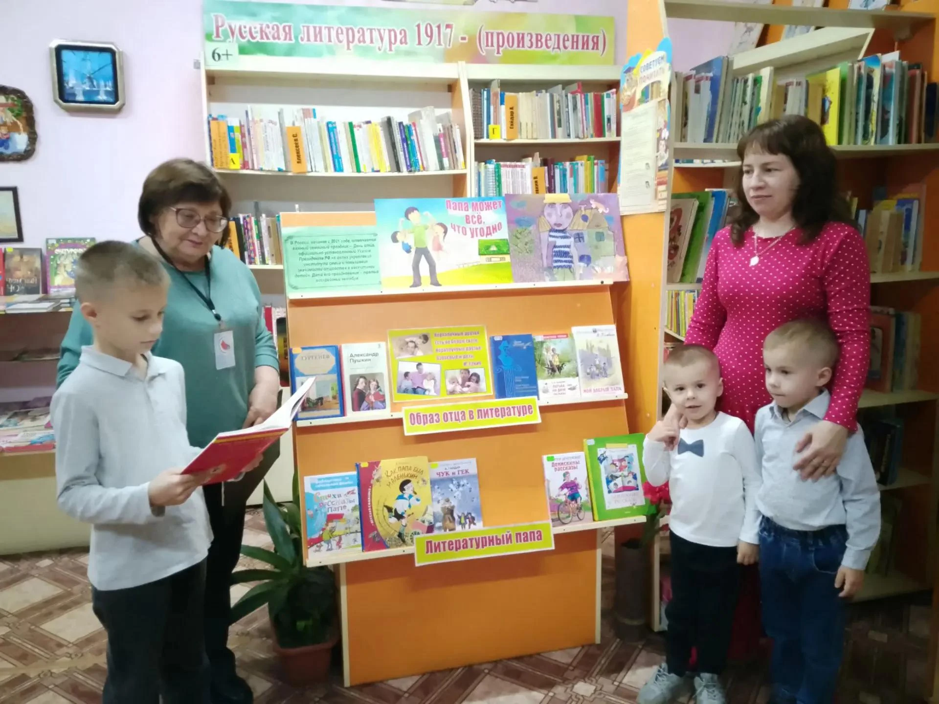 📚 16 октября на детском абонементе Центральной городской библиотеки открылась книжная ...