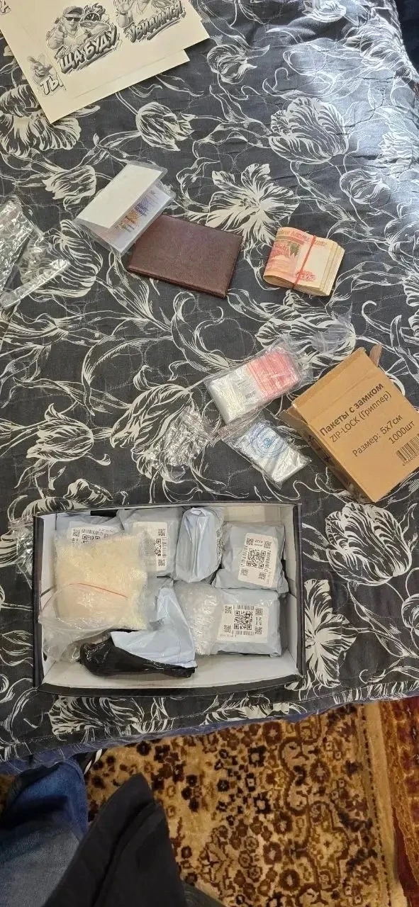 ‼️Полиция изъяла четверть килограмма синтетических наркотиков у ивановца