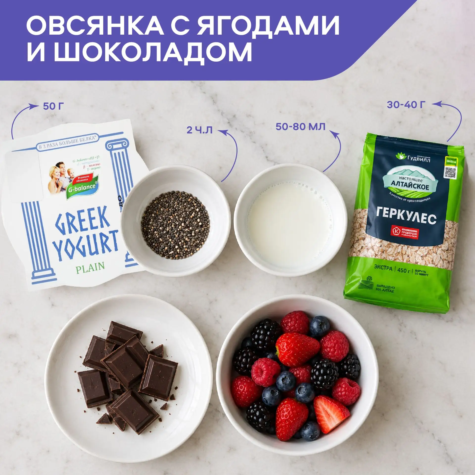 Идеальное утро начинается... с вечера! 🥣✨
