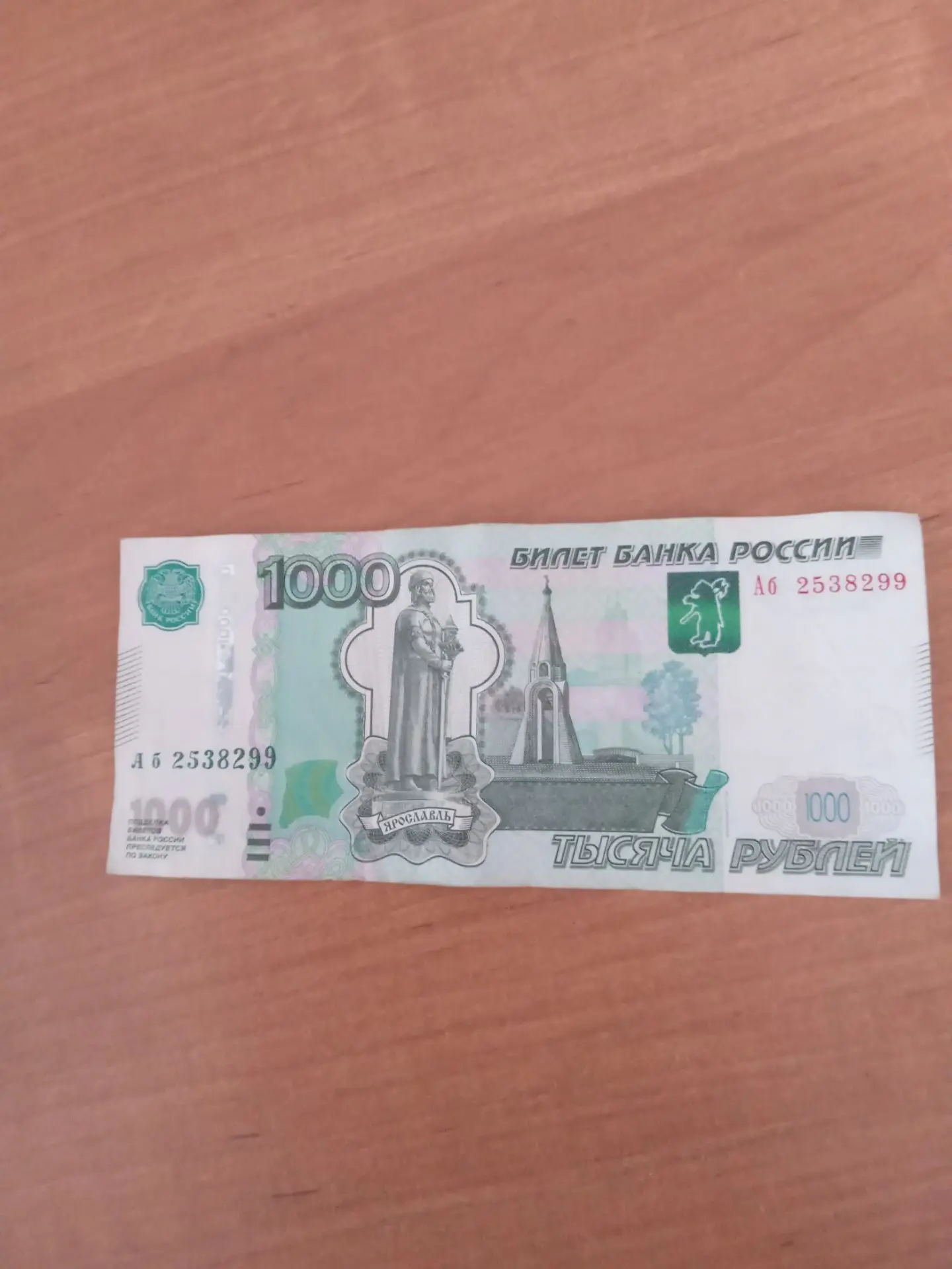 От Смирновой Любы. Огромное спасибо. ❤