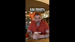 Как понять, что вам не приехало 💩 под видом раков? 🦞