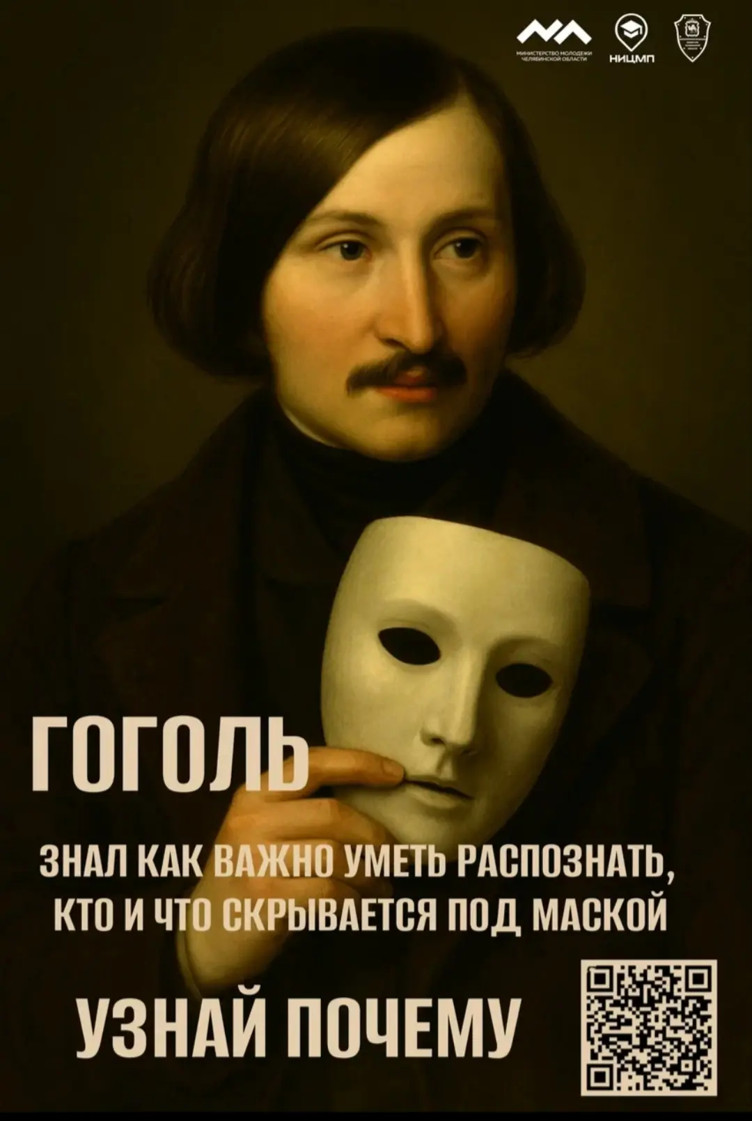 Что сказали бы великие классики о современных проблемах?