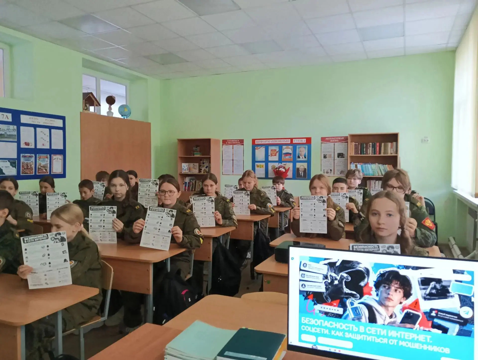 Разговоры о важном 🇷🇺🇷🇺🇷🇺