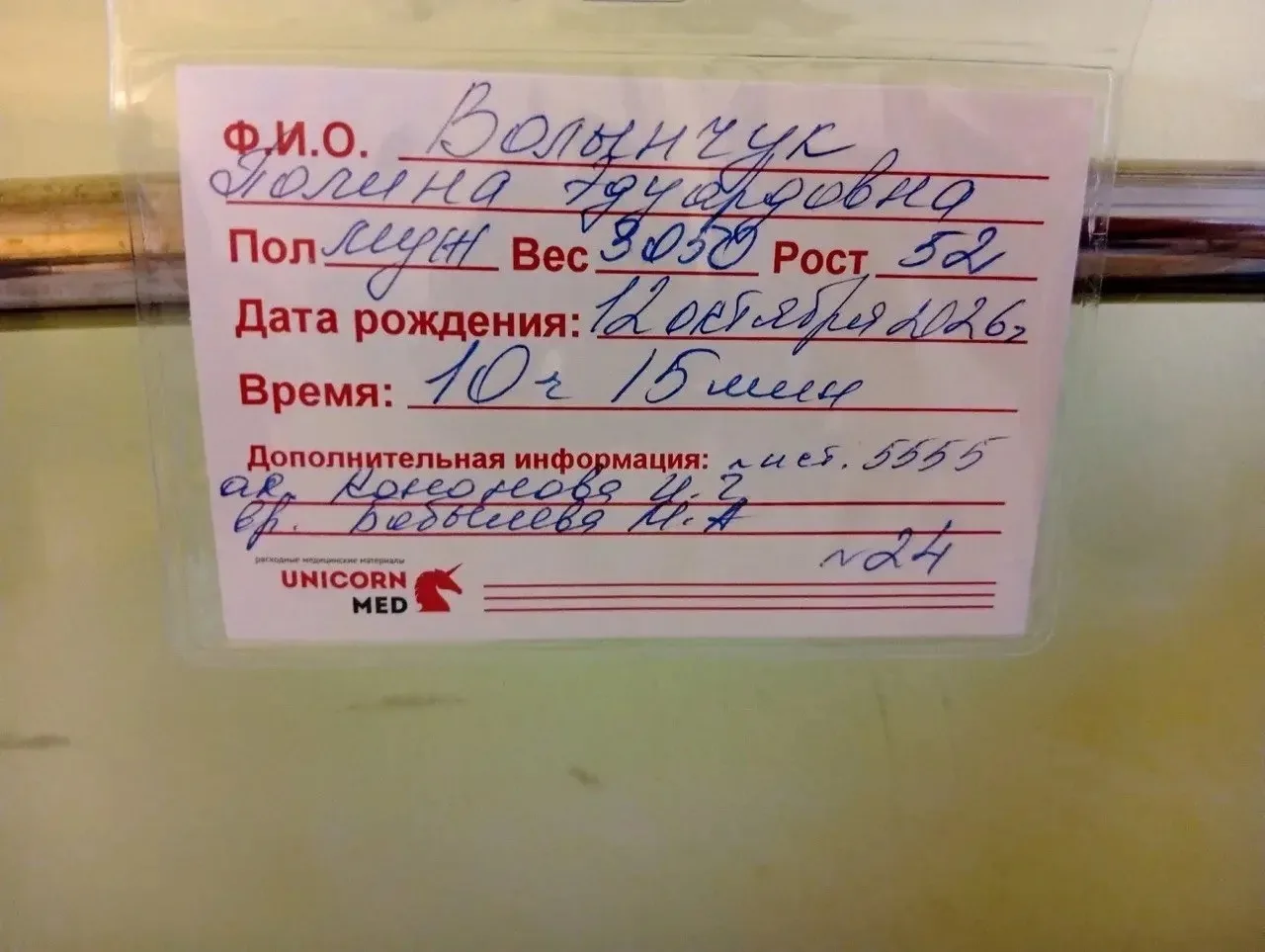 Полина Волынчук стала мамой! 🤍
