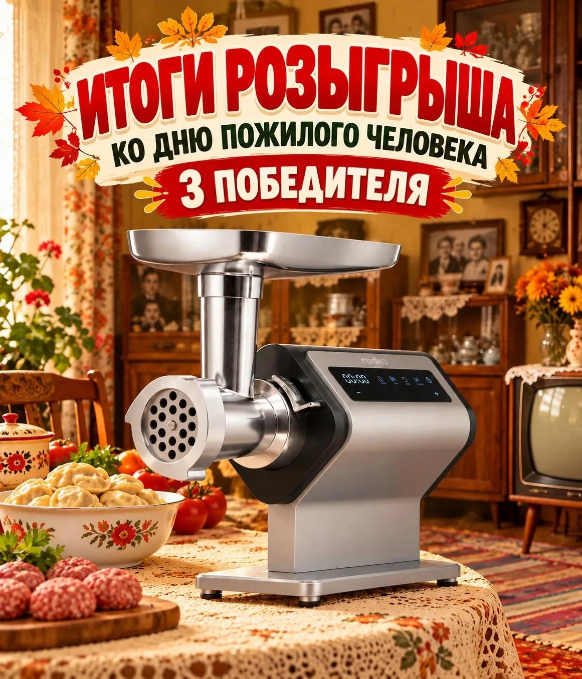 🎉 ИТОГИ РОЗЫГРЫША! 🎉