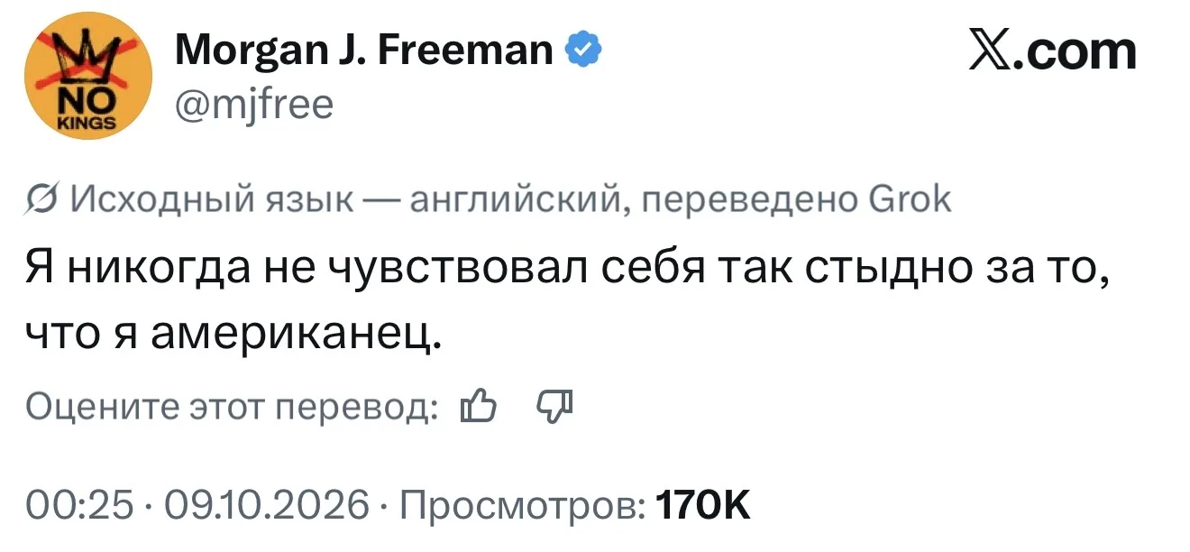 Нихрена себе поворот