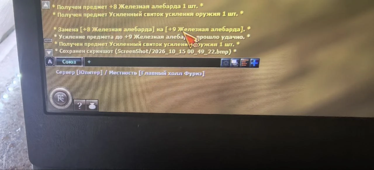 Репост из: R2 Online Original