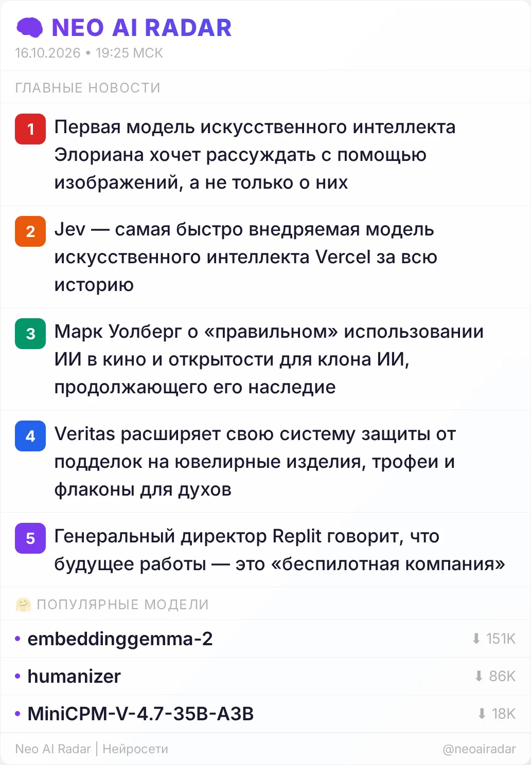 Миллион токенов контекста за 15 центов 🤖