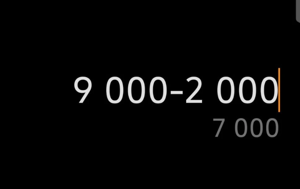 Сумма тает на глазах)))🎉🎉🎉🎉🎉
