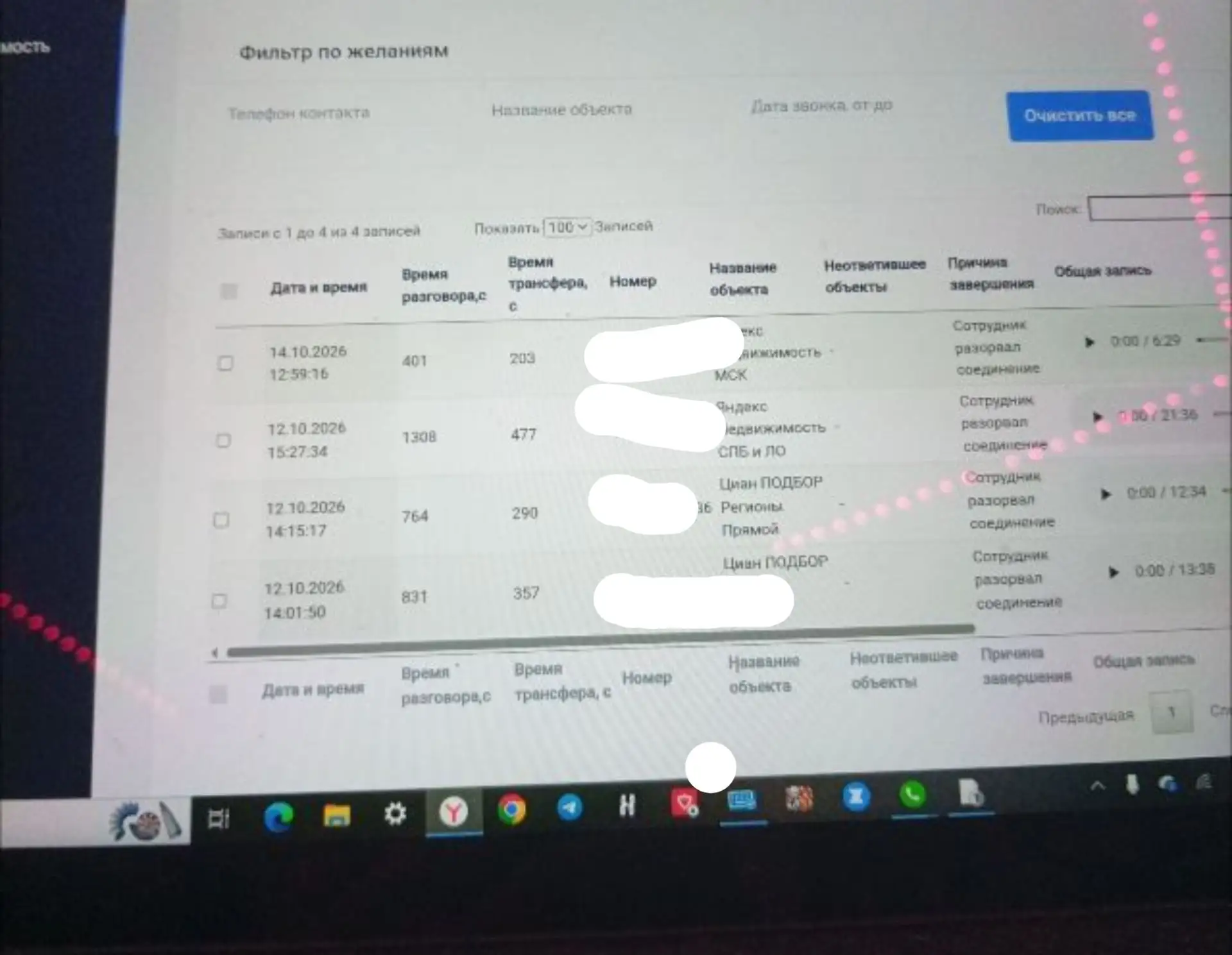 Гиперинтерес - идея фикс на котором можно заработать при аутизме 🤓