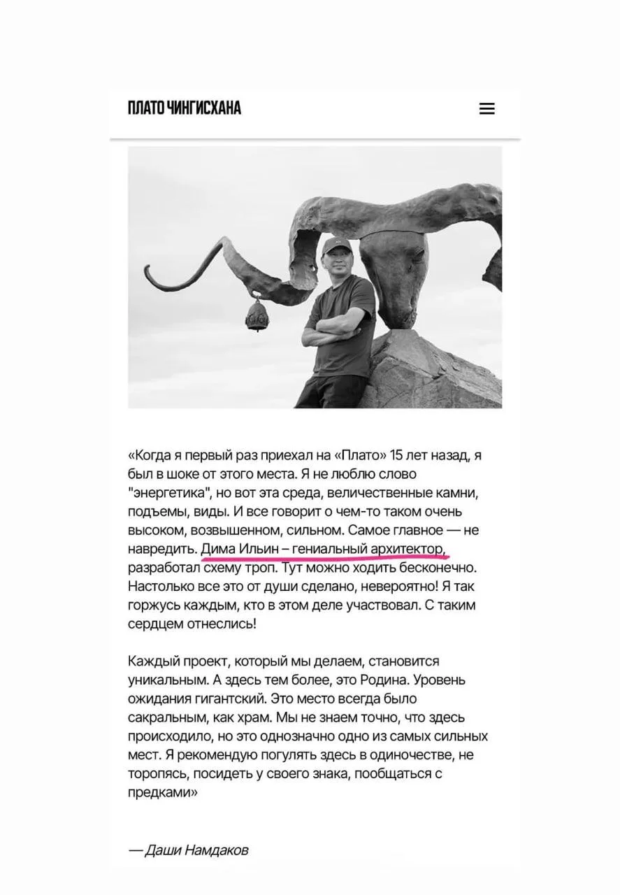 Горжусь невероятно ❤️