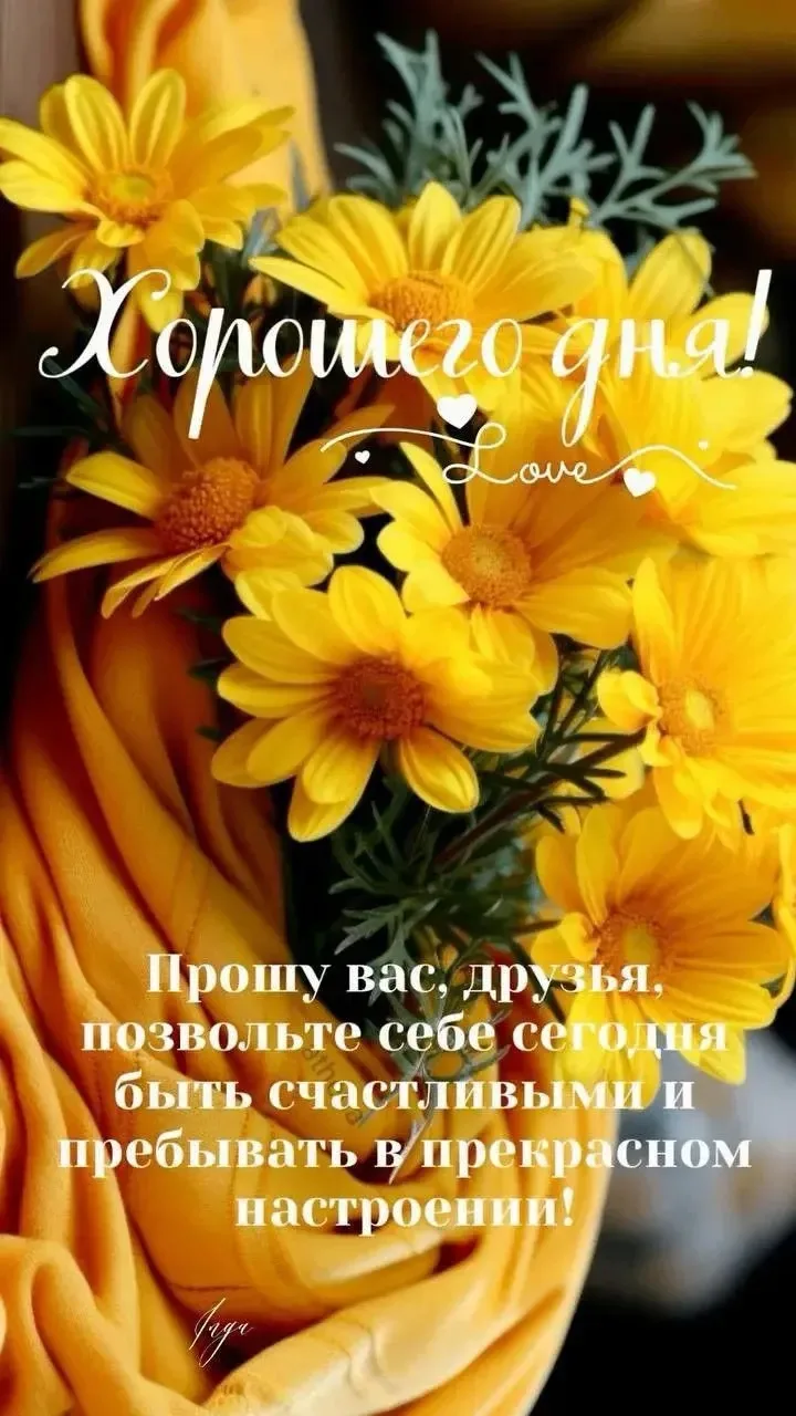 💐ЖИВАЯ СКАЗКА 💐