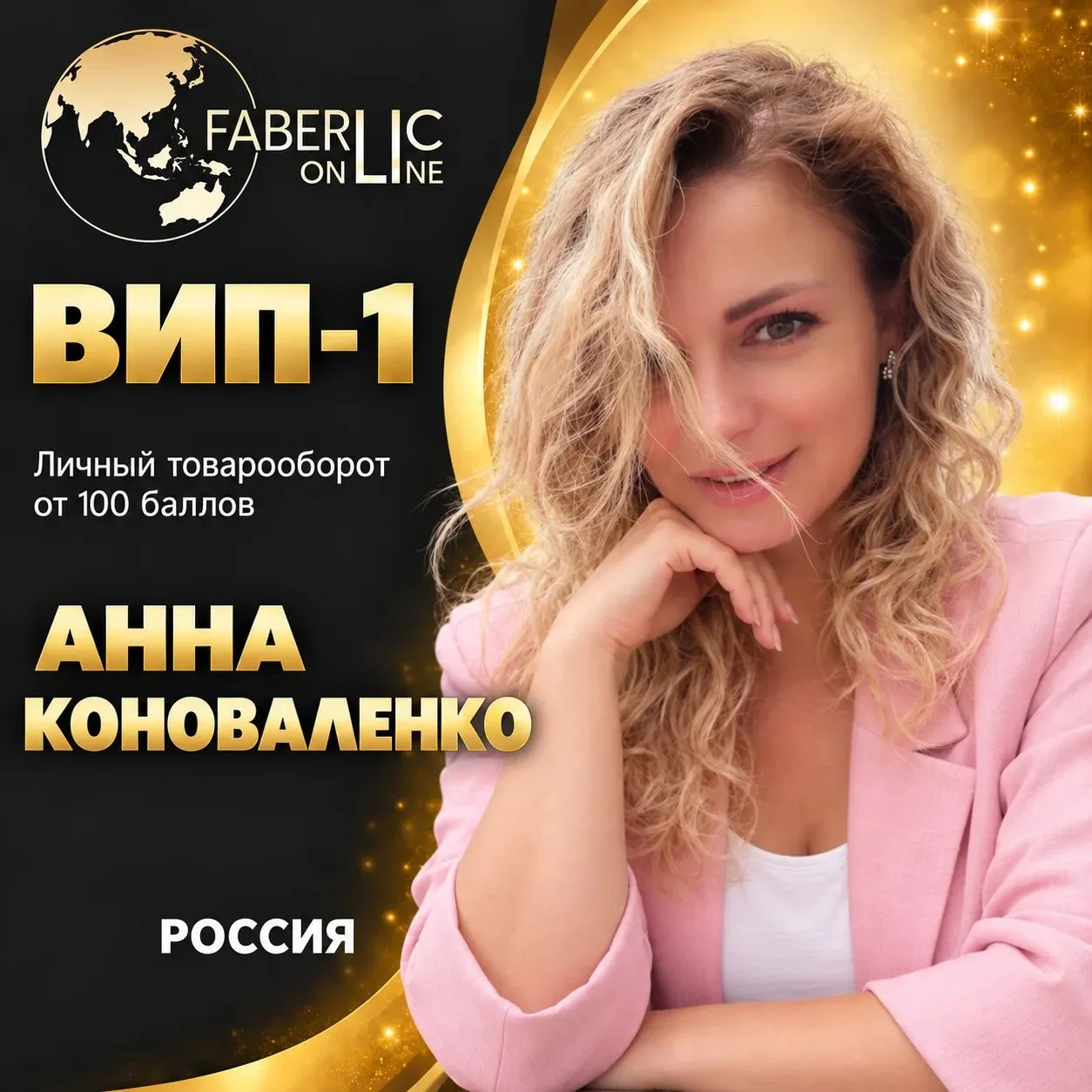 НОВЫЕ СТАТУСЫ 14 КАТАЛОГА🔥