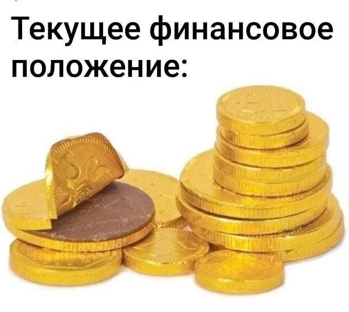 🙃70,6 тысячи рублей на руки