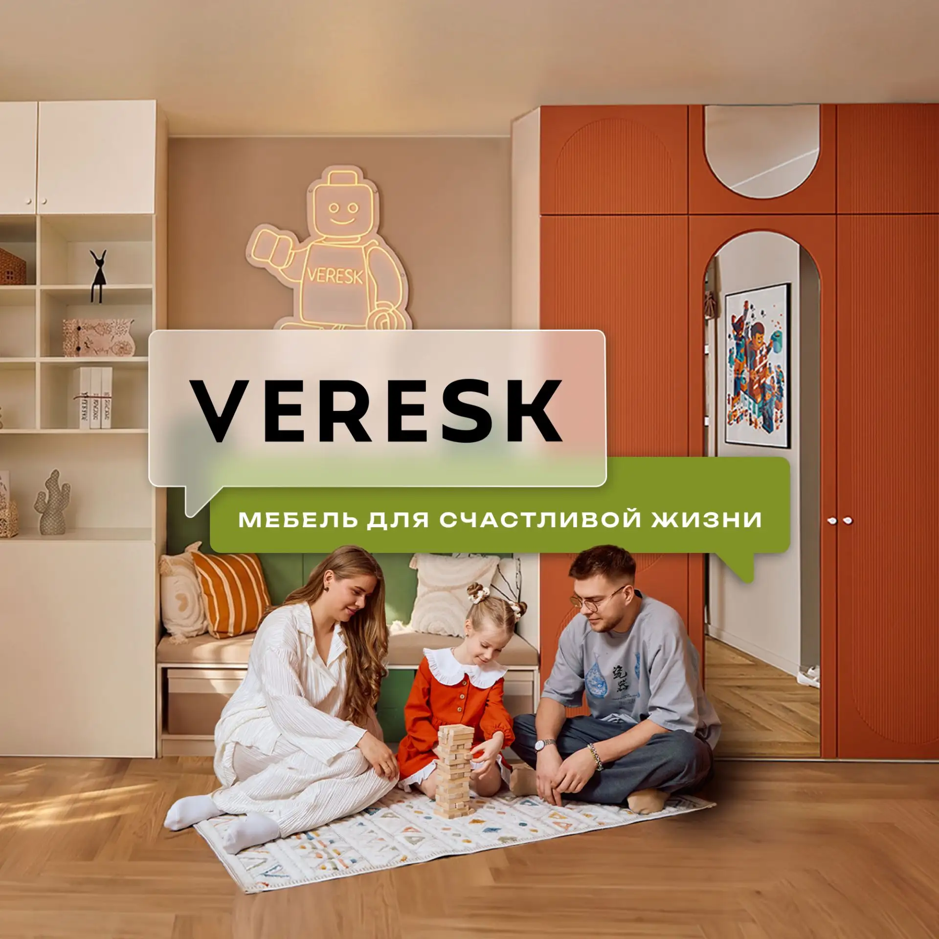 Корпусная мебель от производителя. Фабрика «Veresk»