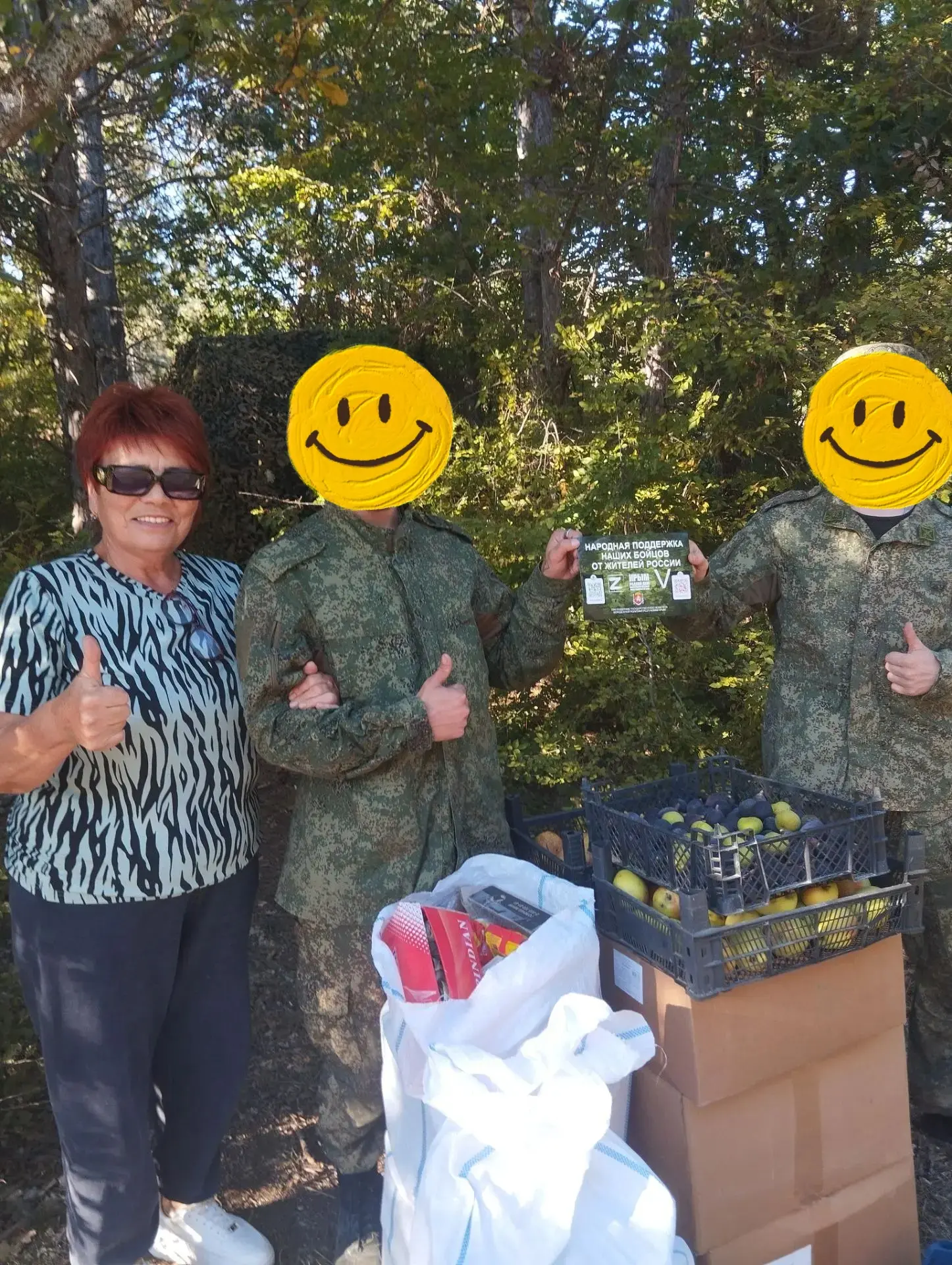 Гульнара с супругом ездили к ребятам и все передали!  ❤️