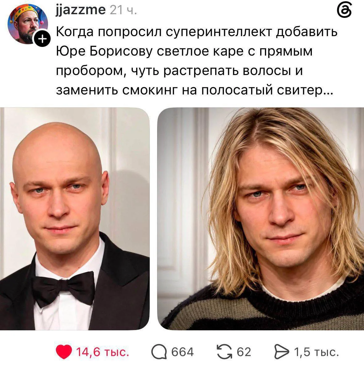 Мы кажется нашли новую роль для Юры Борисова