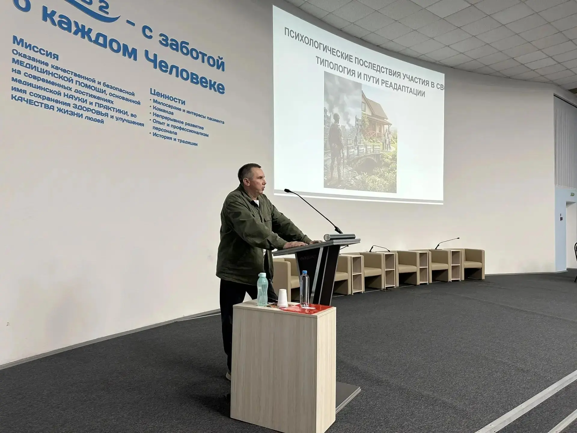 Продолжает совершенствоваться работа с участниками СВО, пребывающими на территории Тюме...