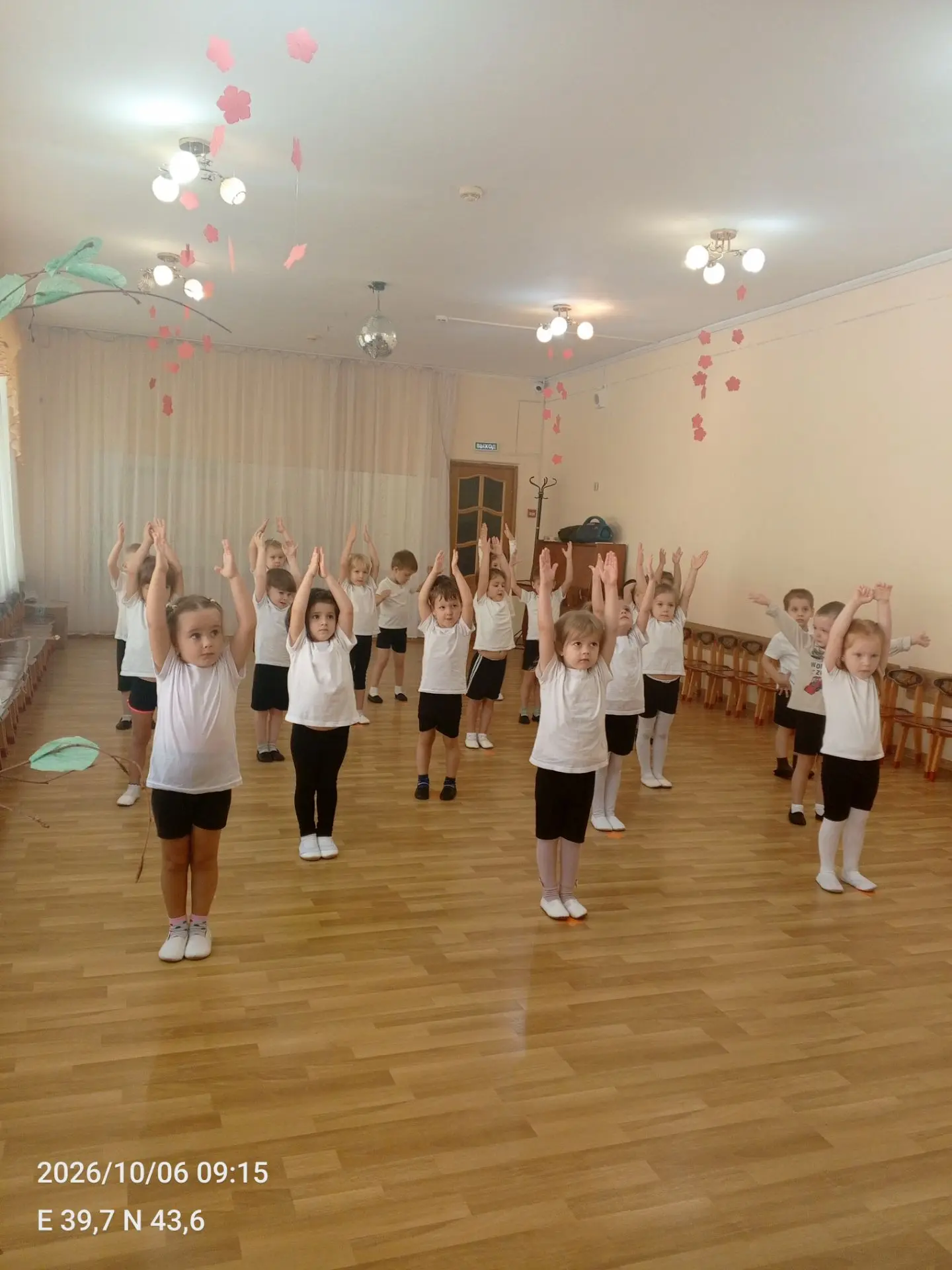 Средняя Гр. "Солнышко "🌞