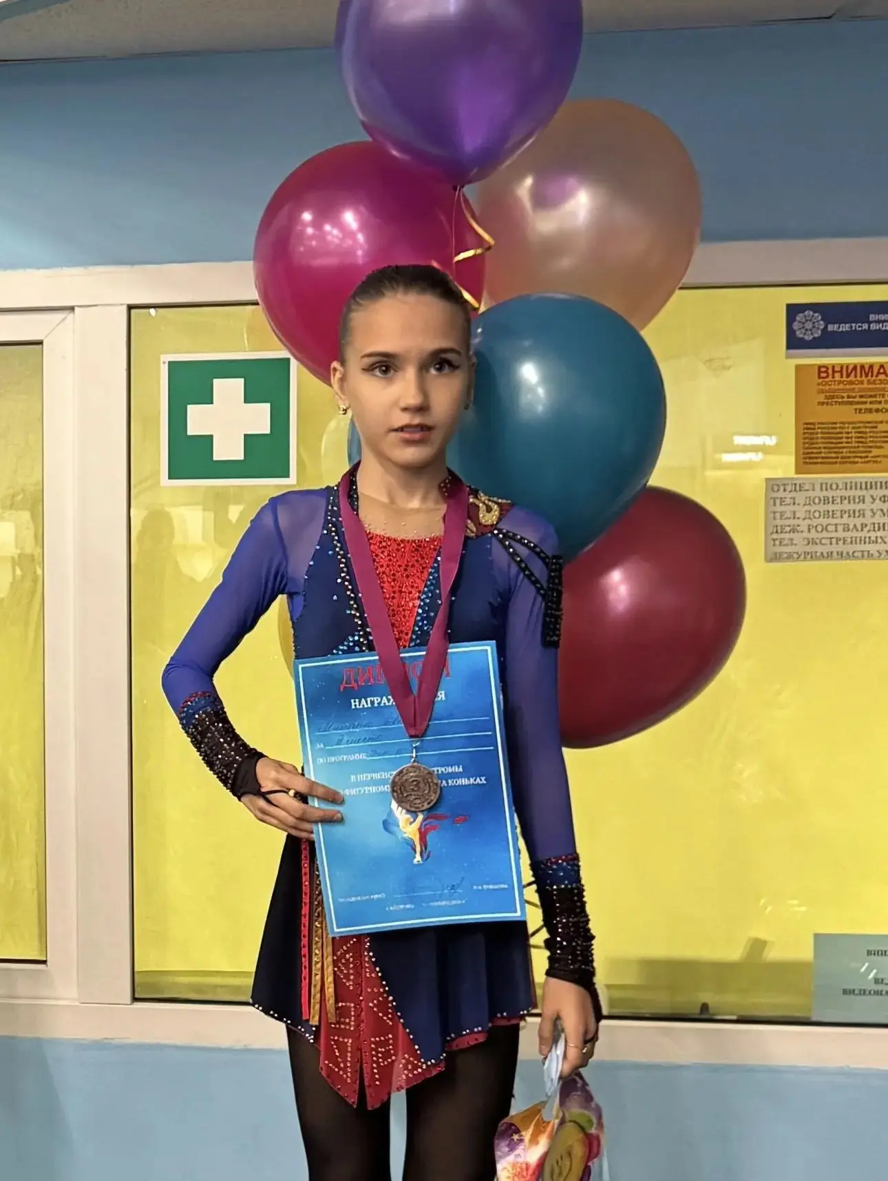 🎉 Поздравляем Евлахину Милану - призёра 🥉 первенства г.Костромы по фигурному катанию ...